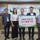 신젠타코리아 이미지