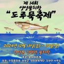 12월 13일(금) 경북은 위암, 강원은 대장암, 전남은 간암·폐암 최다 이미지