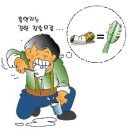 만병에 대한 건강상식 이미지