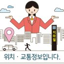 유동세탁소 이미지