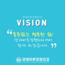 바른정형외과 이미지