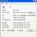 사진파일 용량 줄이기, 이미지 파일 용량 줄이기 이미지