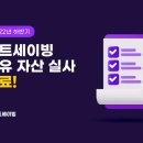 루트컴퍼니 - 강남구 자곡로3길 21 | 루트컴퍼니