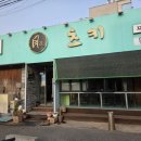 하대동297 이미지