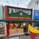 프릿츠프렌드 이미지