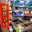 꾸이꾸이 - 당진시 | 꾸이꾸이