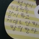 이매초등학교 이미지