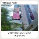 대구눈썹문신👀*윤아이뷰티