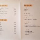 한방카페 쉼(명인) 이미지