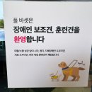 구병원건너 이미지