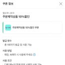 호야다방 | 청주 파티풍선 풍선 꽃다방 헬로후니호야 후기
