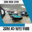 타짜홀덤(One Eyed Jack)