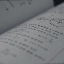 이현수학