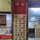 서문사랑약국