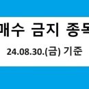 에스티로지스틱스