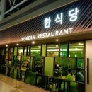 대구공항안내소 이미지