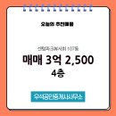 서희부동산공인중개사사무소 이미지