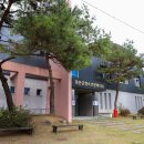 괴산군청소년수련원 이미지