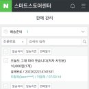 팜스토어