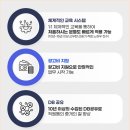 더채움공인중개사사무소 이미지