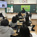 인천미래생활고등학교 이미지