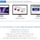 클릭광고 이미지