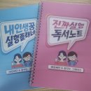 액션독서의 새이름 &lt;실행 크루 OT 후기&gt;