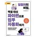 한빛컴퓨터 이미지