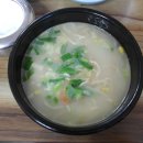 용대2리 이미지