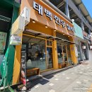 Jam(잼)22 | 수원 한우 맛집 데이트 하기 좋은 분위기 고기집 태백한우실비