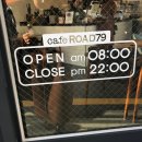 카페로드79 이미지