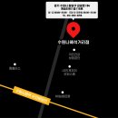 매머드커피익스프레스에이스청계