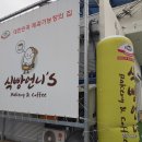식빵언니's 이미지