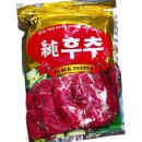 금하