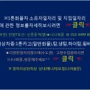 나나화물 네이버블로그