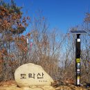 단양 도락산 등산코스 지도♧산행소요시간, 순환원점회귀(상선암주차장~제봉~정상~채운봉), 암릉계단능선