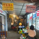 모아식품 이미지