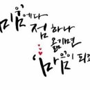 신천지 도마지파 전주교회 천인의 평가단<http://1000inpeople.blog.me/> 이미지