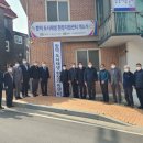 합덕읍분회 이미지