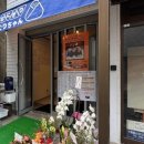 니쿠마루 이미지