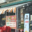 대전 송촌동 술집 강대포식당 대덕구 맛집 인정 후기