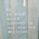 [리브어뷰티] 안양자연눈썹, 안양맨즈눈썹, 안양남자눈썹 리터치후기. 눈썹반영구한달후기