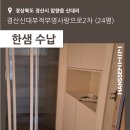 부영사랑으로2 이미지