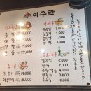 대창어린이공원 이미지