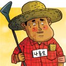 관점경로당 이미지