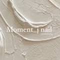 모먼트네일(Moment nail)
