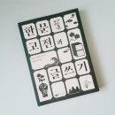 공백연구소