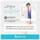 바로이치과의원 이미지