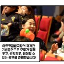 아르코꿈밭극장 | 아르코꿈밭극장. 사슴 코딱코의 재판. 첫날 작업 후기