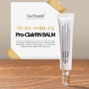유튜버 추천 재생비비크림 라숌브 프로클레어알엔밤 35ml